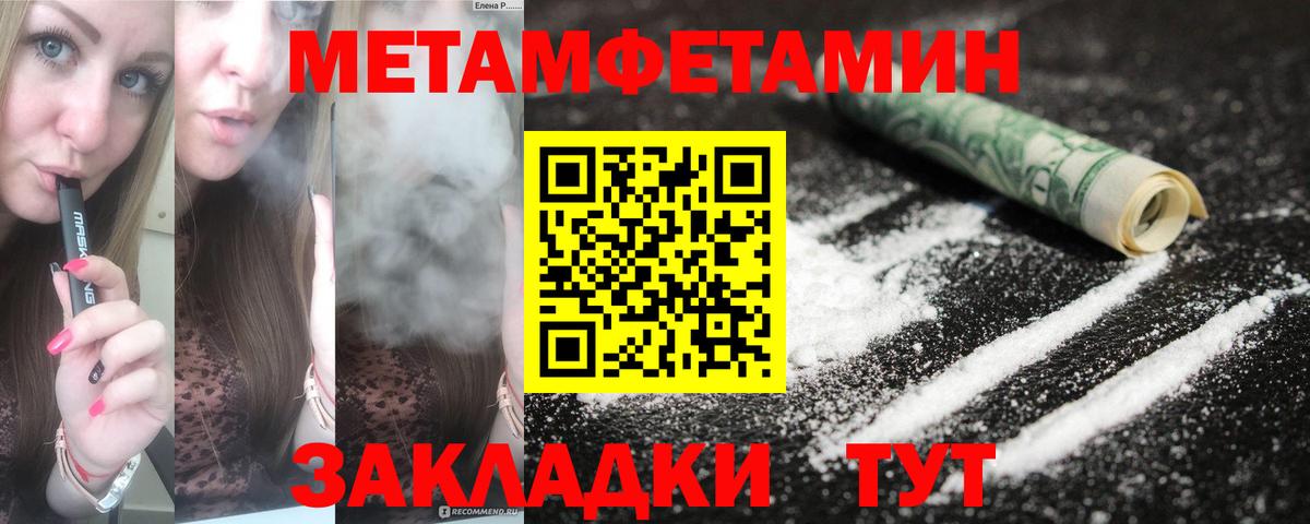 НБОМе Советская Гавань