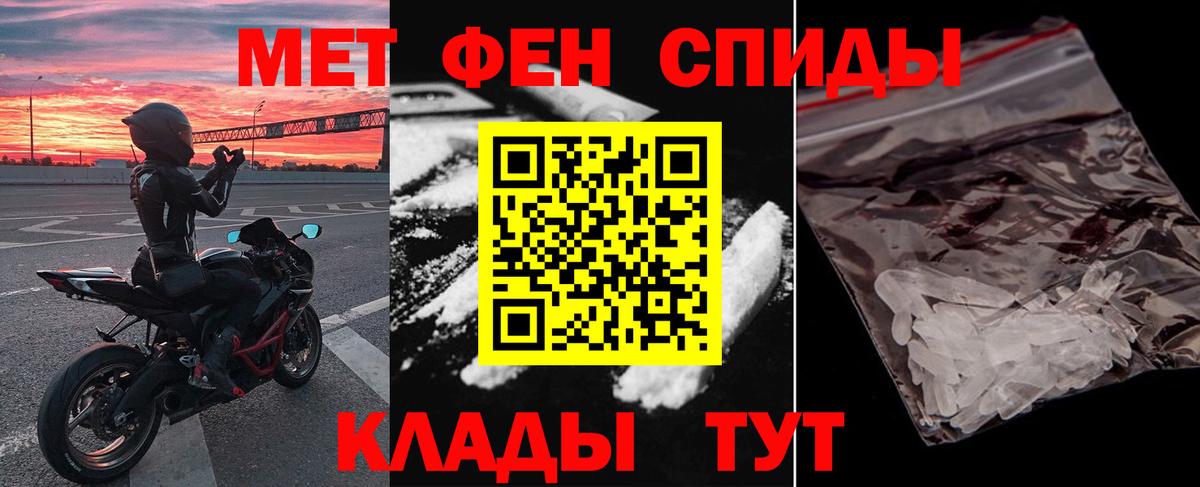 Советская Гавань  Amphetamine  Вход с VPN  Амфетамин 98%  АМФ 
