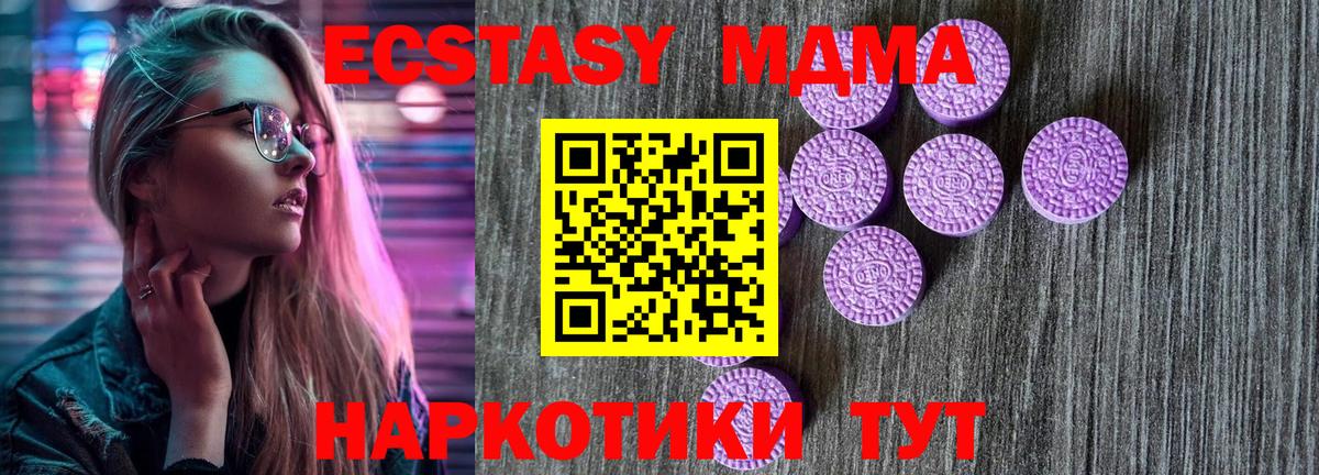 ЭКСТАЗИ VHQ Советская Гавань