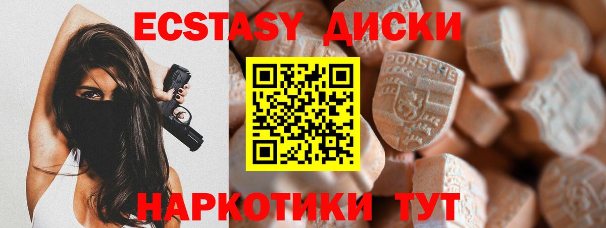 Меф МЯУ МЯУ кристаллы  A PVP СОЛЬ кристаллы  Вход с VPN  КОКАИН  ГАШИШ  MDMA  Советская Гавань  Марихуана 