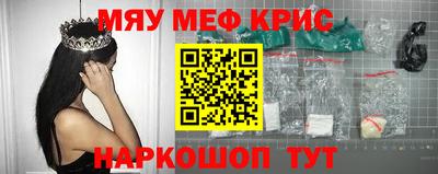 крисы Первоуральск