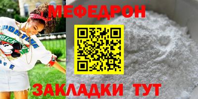 СК Обнинск