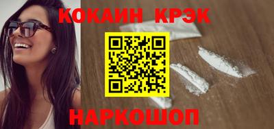 мяу мяу кристалл Обь