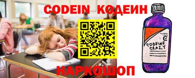 мяу мяу кристалл Обь