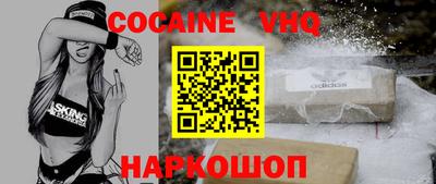 мяу мяу кристалл Обь