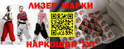 мяу мяу кристалл Обь
