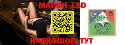 гашиш Партизанск