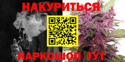 мяу мяу кристалл Обь