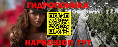 мяу мяу кристалл Обь