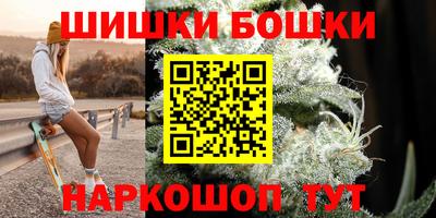 гашиш Партизанск