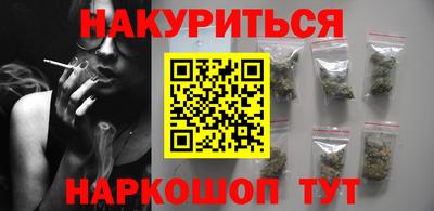 мяу мяу кристалл Обь