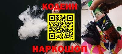 мяу мяу кристалл Обь