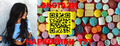 мяу мяу кристалл Обь