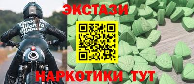 мяу мяу кристалл Обь