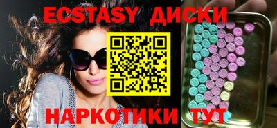 крисы Первоуральск