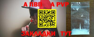 Альфа ПВП Нягань