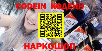 мяу мяу кристалл Обь