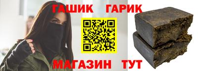 мяу мяу кристалл Обь