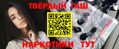мяу мяу кристалл Обь