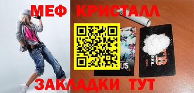 СК Обнинск