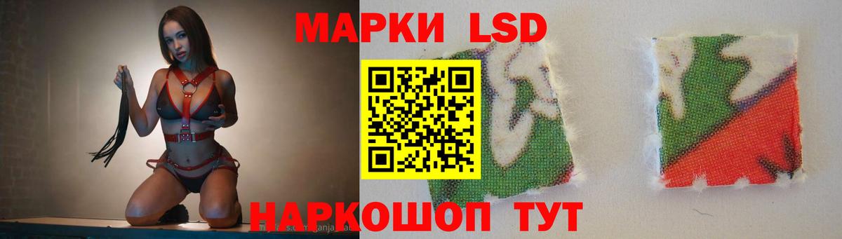 LSD-25 экстази ecstasy  LSD-25 экстази ecstasy  Советская Гавань  ЛСД экстази  Вход с VPN 