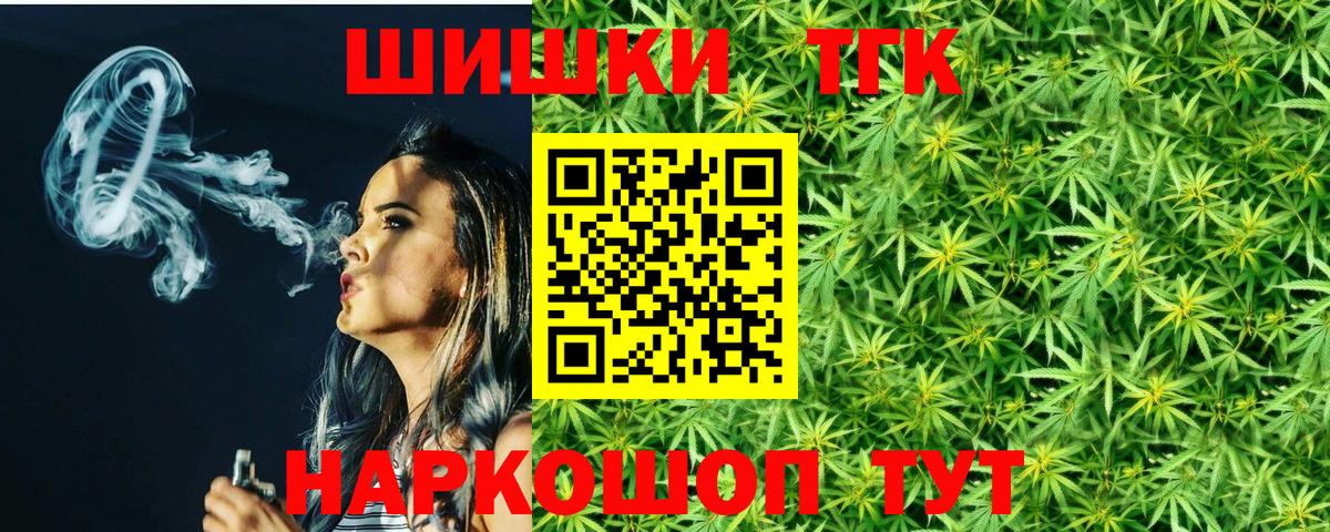 Советская Гавань  Конопля план  Канабис MAZAR  Бошки Шишки тримм  Вход с VPN 
